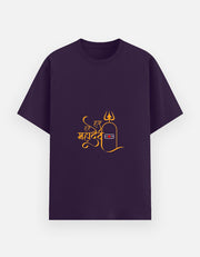 Unisex Basic T-Shirt