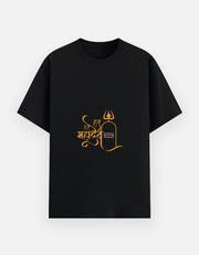 Unisex Basic T-Shirt